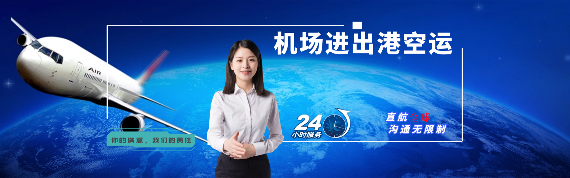 淮上到葡萄牙物流公司-淮上至葡萄牙物流专线-淮上空运到葡萄牙-优时通物流有限公司