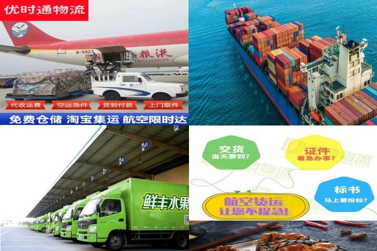淮上到葡萄牙航空货运公司-淮上到葡萄牙物流专线